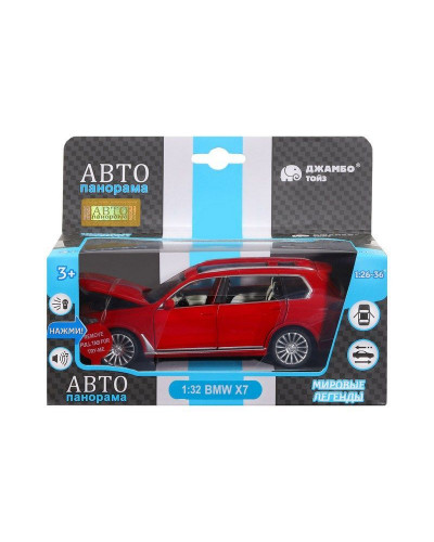 Машина "АВТОПАНОРАМА" BMW X7, красный, 1/32, свет, звук, инерция, в/к 17,5*13,5*9 см