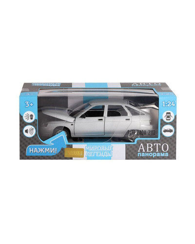 Машина "АВТОПАНОРАМА" ВАЗ 2112, 1/22, серебряный, инерция, в/к 24,5*12,5*10,5 см