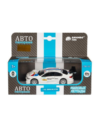Машина "АВТОПАНОРАМА" BMW M3 DTM, 1/42, белый, инерция, откр. двери, в/к 17,5*12,5*6,5 см