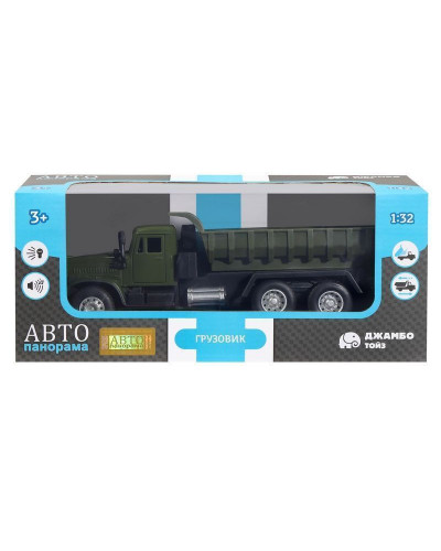 Машина "АВТОПАНОРАМА" "Грузовик", хаки зеленый, 1/32, свет, звук, инерция, в/к 24*8*10 см
