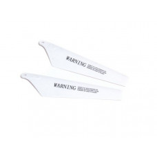 Лопасти основного ротора B (нижние) для вертолета Syma S36