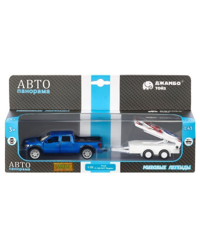 Машина "АВТОПАНОРАМА" Ford F-150 c прицепом с дорожными знаками, 1/43, инерция, в/к