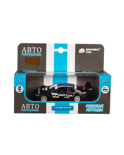 Машина "АВТОПАНОРАМА" BMW M3, DTM, 1/42, черный, инерция, откр. двери, в/к 17,5*12,5*6,5 см