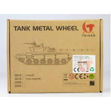 Катки с подшипниками (металл ) для танка King Tiger