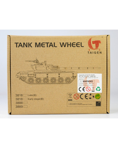 Катки с подшипниками (металл ) для танка King Tiger