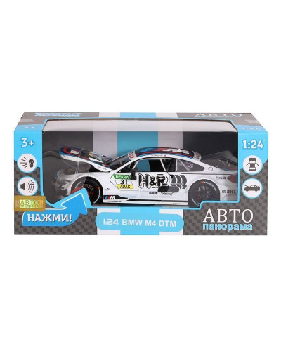 Машина "АВТОПАНОРАМА" BMW M4, белый, 1/24, свет, звук, в/к 24,5*12,5*10,5 см
