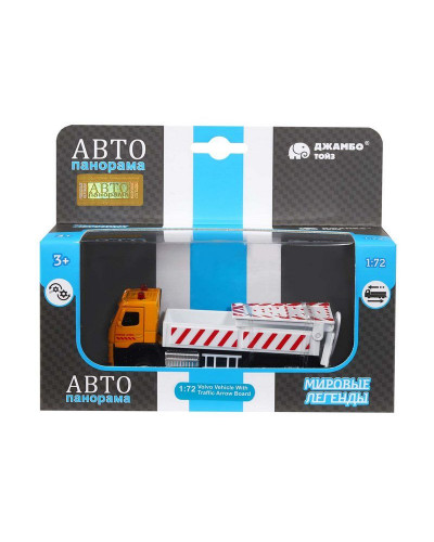 Машина "АВТОПАНОРАМА" VOLVO FM "Дорожные службы", желтый, 1/72, инерция, в/к 17,5*13*6,5 см