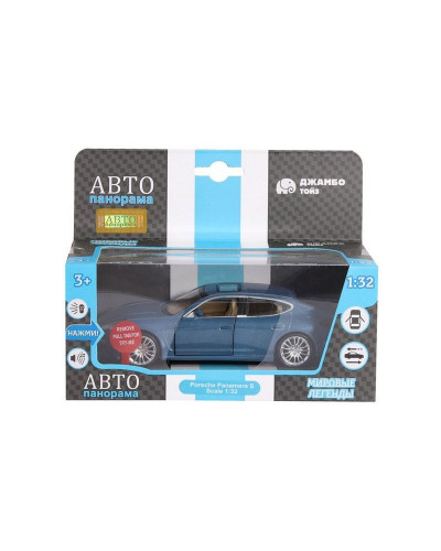 Машина "АВТОПАНОРАМА" Porsche Panamera S, синий, 1/32, свет, звук, инерция, в/к 17,5*13,5*9 см