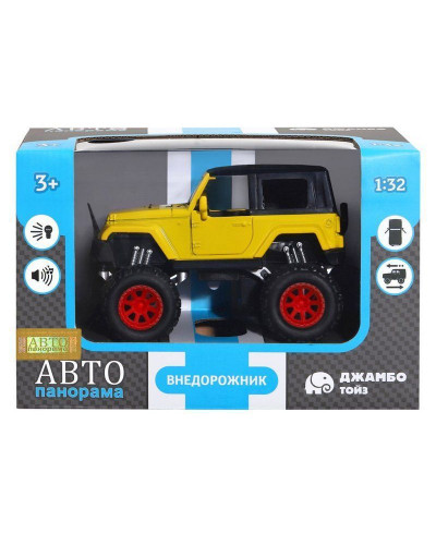 Машина "АВТОПАНОРАМА" "Внедорожник", желтый, 1/32, свет, звук, инерция, в/к 19*10*12,5 см