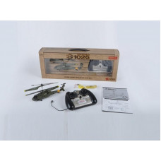 Р/У вертолет Syma S102G Gyro UH-60 Black Hawk IR RTF