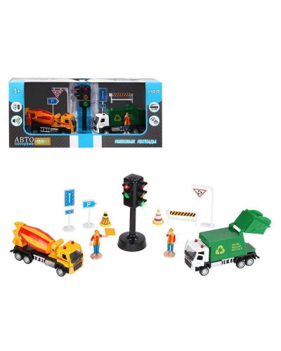 Набор "АВТОПАНОРАМА" "Городские службы 2", 1/72, инерция, в/к 30*13*10 см