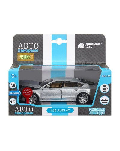 Машина "АВТОПАНОРАМА" Audi A7, серебряный, 1/32, свет, звук, инерция, в/к 17,5*13,5*9 см