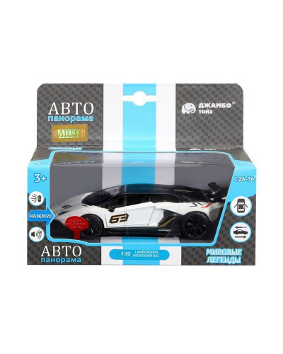 Машина "АВТОПАНОРАМА" Lamborghini SVJ, белый, 1/32, свет, звук, инерция, в/к 17,5*12,5*6,5 см