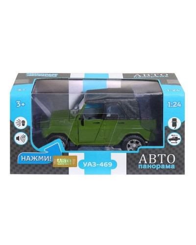 Машина "АВТОПАНОРАМА" УАЗ-469, хаки, 1/24, свет, звук, инерция, тент, в/к 22*12*11