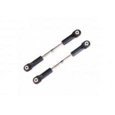 Задние тяги для Remo Hobby MMAX, EX3 1/10, металл, тюнинг