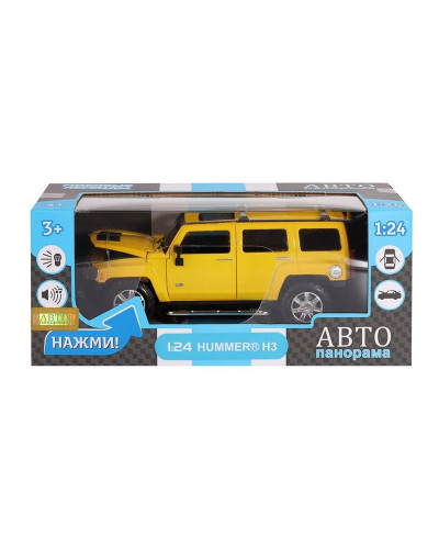 Машина "АВТОПАНОРАМА" Hummer H3, желтый, 1/24, свет, звук, в/к 24,5*12,5*10,5 см