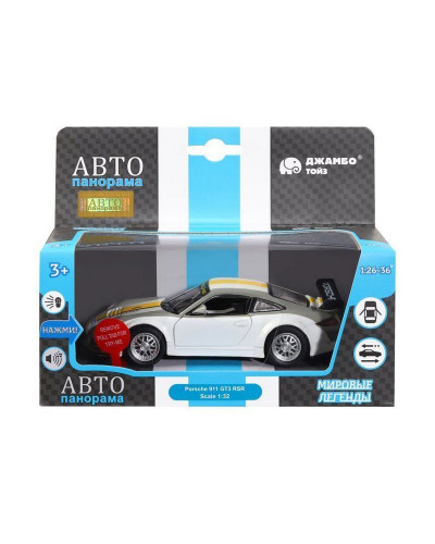 Машина "АВТОПАНОРАМА" Porsche 911 GT3 RSR, серебряный, 1/32, свет, звук, инерция, в/к 17,5*13,5*9см