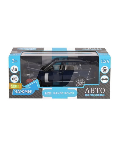 Машина "АВТОПАНОРАМА" Range Rover, синий металлик, 1/26, свет, звук, в/к 24,5*12,5*10,5 см
