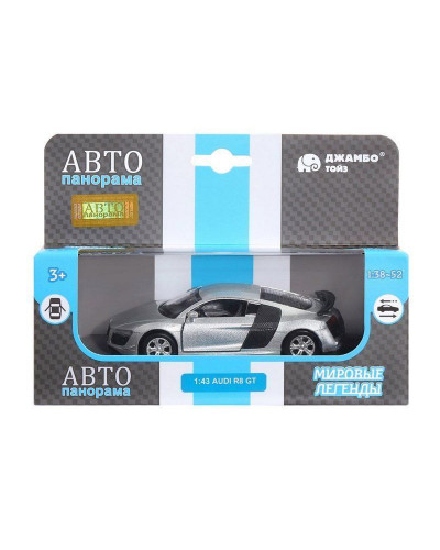 Машина "АВТОПАНОРАМА" Audi R8 GT, серебро, 1/43, инерция, в/к 17,5*12,5*6,5 см