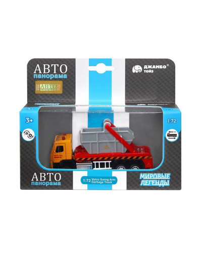 Машина "АВТОПАНОРАМА" VOLVO FM "Мусоровоз", желтый-серый, 1/72, инерция, в/к 17,5*13*6,5 см