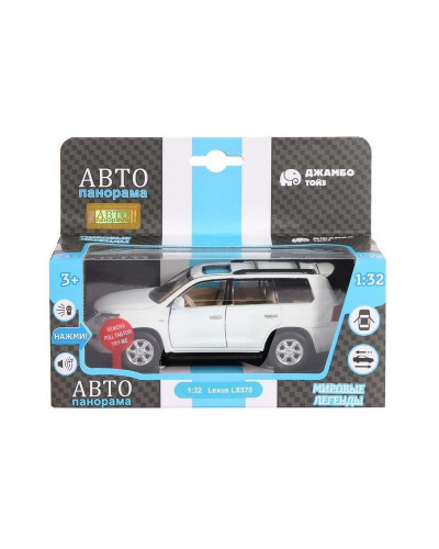 Машина "АВТОПАНОРАМА" Lexus LX570, белый, 1/32, свет, звук, инерция, в/к 17,5*13,5*9 см
