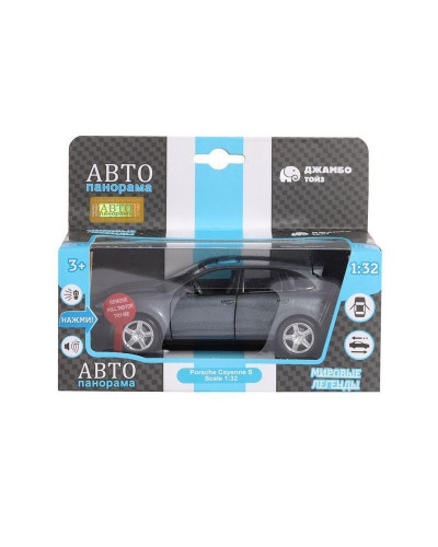 Машина "АВТОПАНОРАМА" Porsche Cayenne S, серый, 1/32, свет, звук, инерция, в/к 17,5*13,5*9 см