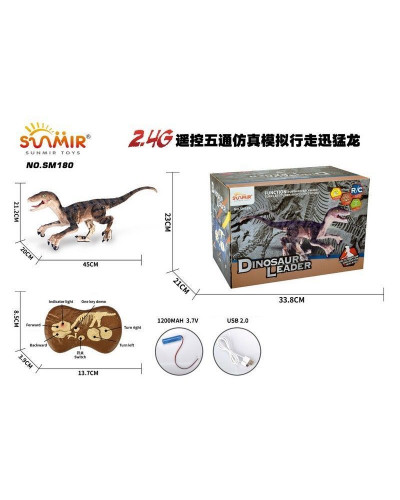 Радиоуправляемый динозавр SUNMIR Велоцираптор (желтый), звук, свет