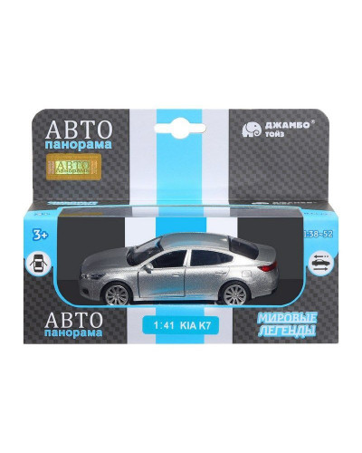 Машина "АВТОПАНОРАМА" KIA K7, серебряный, 1/41, инерция, в/к 17,5*12,5*6,5 см