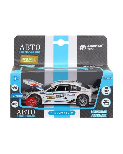Машина "АВТОПАНОРАМА" BMW M3 DTM, белый, 1/32, свет, звук, инерция, в/к 17,5*13,5*9 см