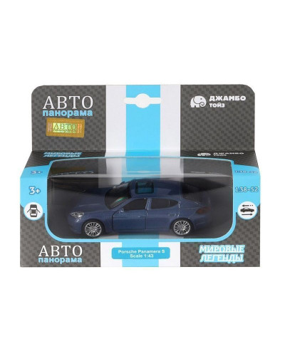 Машина "АВТОПАНОРАМА" Porsche Panamera S, синий, 1/43, инерция, в/к 17,5*12,5*6,5 см