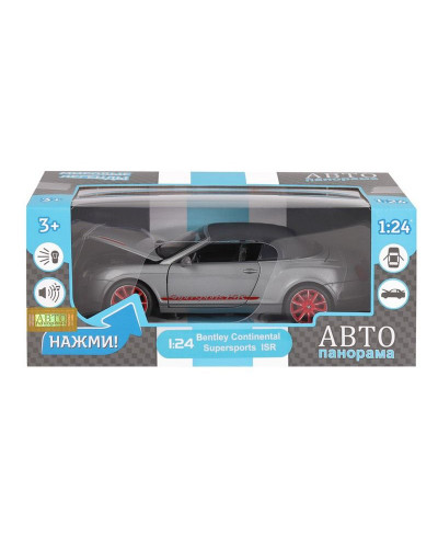 Машина "АВТОПАНОРАМА" Bentley Continental Supersports ISR, серый мет, 1/24, в/к 24,5*12,5*10,5 см