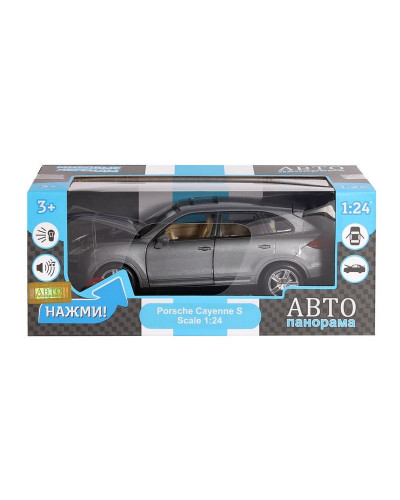 Машина "АВТОПАНОРАМА" Porsche Cayenne S, серый, 1/24, свет, звук, в/к 24,5*12,5*10,5 см