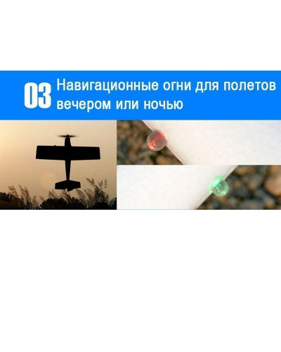 Р/У самолет Top RC Riot 1400мм PNP