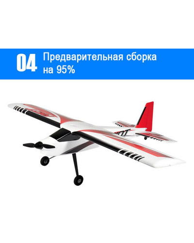 Р/У самолет Top RC Riot 1400мм PNP