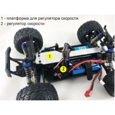 Рама жесткости алюминиевая для моделей REMO HOBBY 1/16