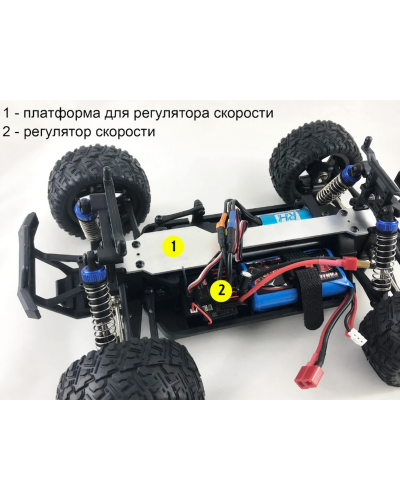 Рама жесткости алюминиевая для моделей REMO HOBBY 1/16