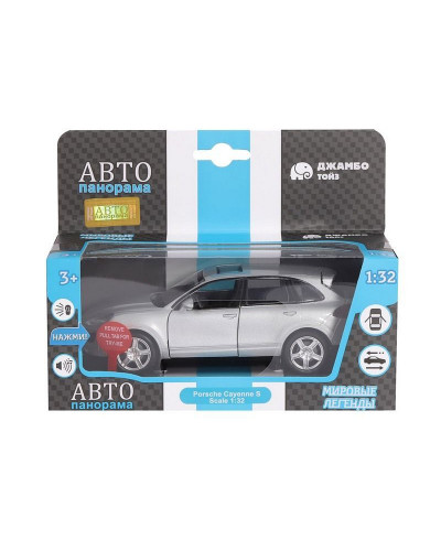 Машина "АВТОПАНОРАМА" Porsche Cayenne S, серебряный, 1/32, свет, звук, инерция, в/к 17,5*13,5*9 см