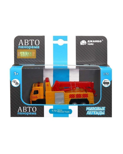 Машина "АВТОПАНОРАМА" VOLVO FM "Эвакуатор", желтый, 1/72, инерция, в/к 17,5*13*6,5 см