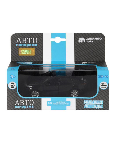 Машина "АВТОПАНОРАМА" Land Rover Range Rover Velar, черный, 1/42, инерция, в/к 17,5*12,5*6,5 см