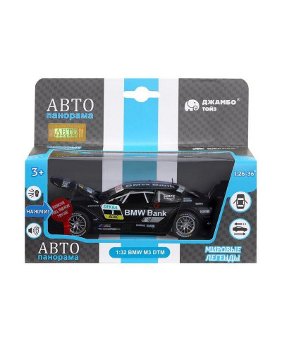 Машина "АВТОПАНОРАМА" BMW M3 DTM, черный, 1/32, свет, звук, инерция, в/к 17,5*13,5*9 см