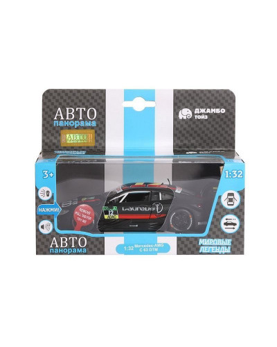 Машина "АВТОПАНОРАМА" Mercedes-AMG C 63 DTM, черный матовый, 1/32, в/к 17,5*12,5*6,5 см