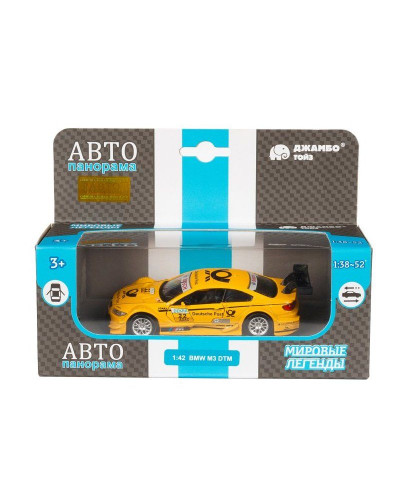 Машина "АВТОПАНОРАМА" BMW M3 DTM, желтый, 1/42, инерция, в/к 17,5*12,5*6,5 см