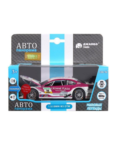 Машина "АВТОПАНОРАМА" BMW M3 DTM, белый-розовый, 1/32, свет, звук, инерция, в/к 17,5*13,5*9 см